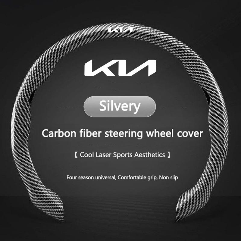 AAOA1 Carbon Fiber Car Texture Steering Wheel Cover with Segmented Quick-Release Design Durable For KIA KN GT LINE Interior Accessory