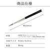 KAI SELECT100 Stainless Steel Cooking Chopsticks, 33cm, Made in Japan, DH3104