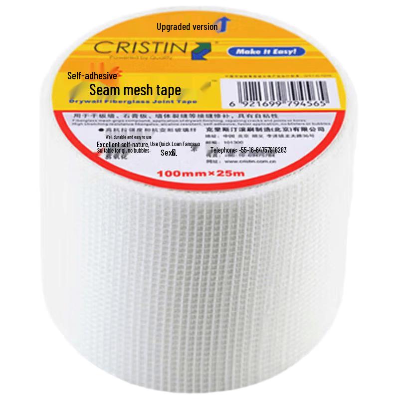 Kristen Self-Adhesive Fiberglass Mesh Tape