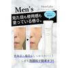 Moist Labo Shine Control Transparent BB Cream 30g (x 1) SPF32 PA+++