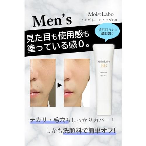 Moist Labo Shine Control Transparent BB Cream 30g (x 1) SPF32 PA+++