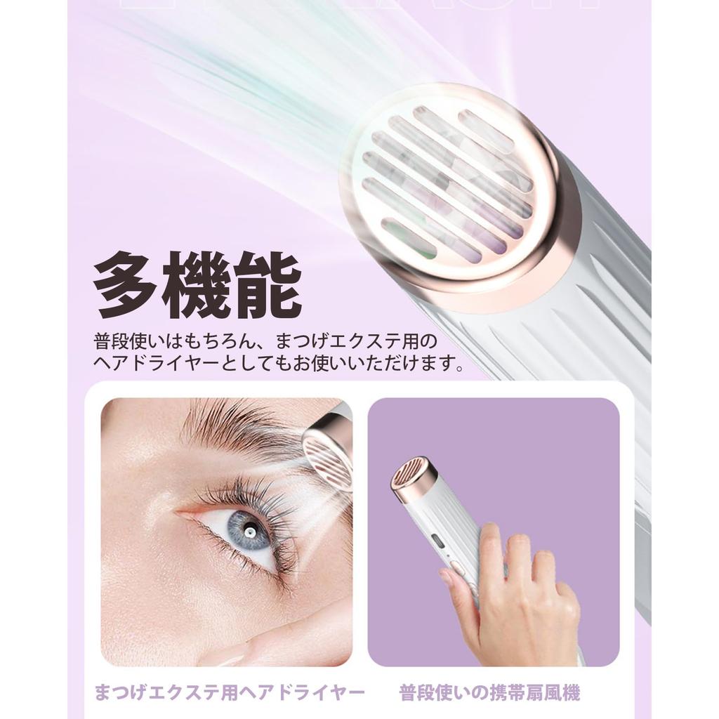 Hot Eyelash Natural USB Rapid Portable Curler, Curl, Rechargeable, 10-Second Heat-Up, Heat-Sensitive Silicone,