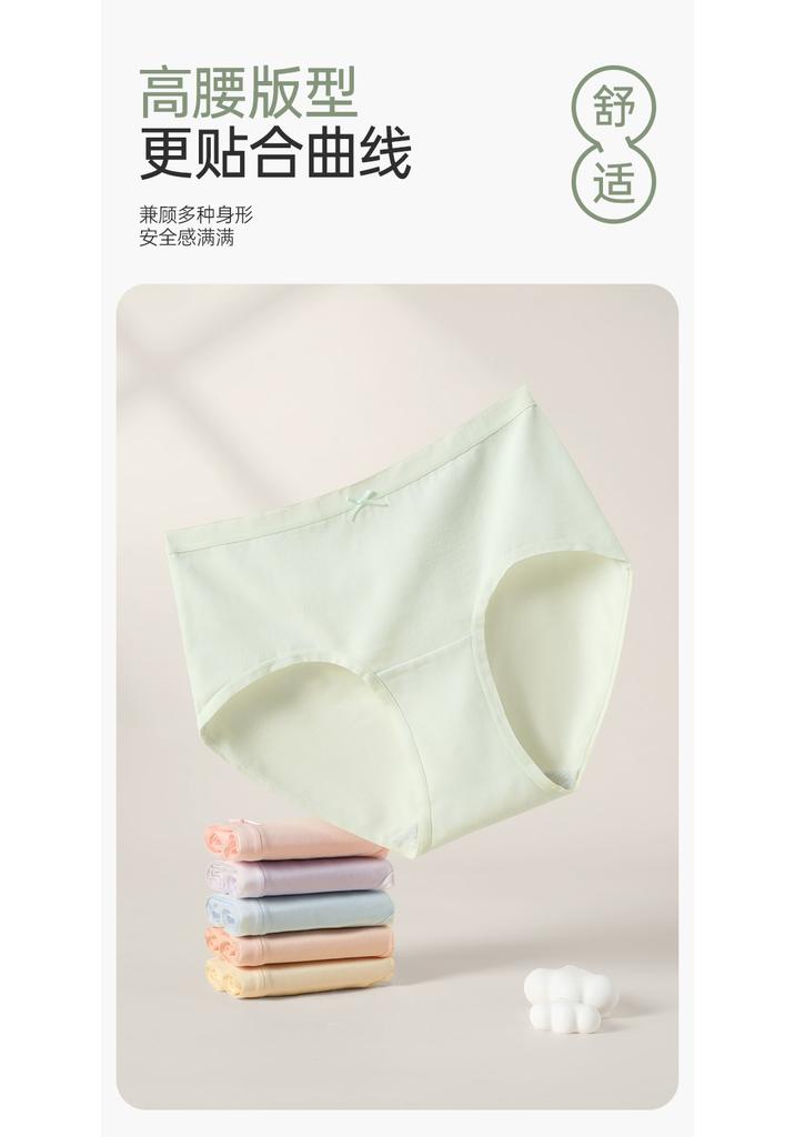 Fentenggan [Class A 10A Antibacterial] 6-pack High Waisted Triangular Underwear for Women with Extended Pure Cotton Crotch, European Style
