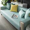 Jednolity kolor Antypoślizgowy pokrowiec na sofę z lateksu lodowego jedwabiu Poduszka na siedzisko Pokrowiec na sofę do salonu Podłokietnik Ręcznik Pokrowiec na sofę narożną w kształcie litery L