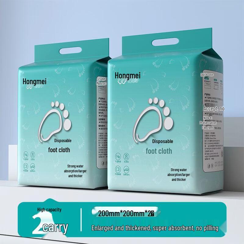 Handun Disposable Travel Towel & Bath Towel Set