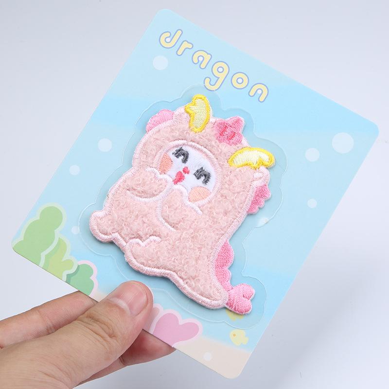 Cute Rabbit Patch Sticker, Children'S Women'S Clothes, Bags, Pants, Down Jacket Cloth Sticker, Hole-Free Repair Embroidery Sticker