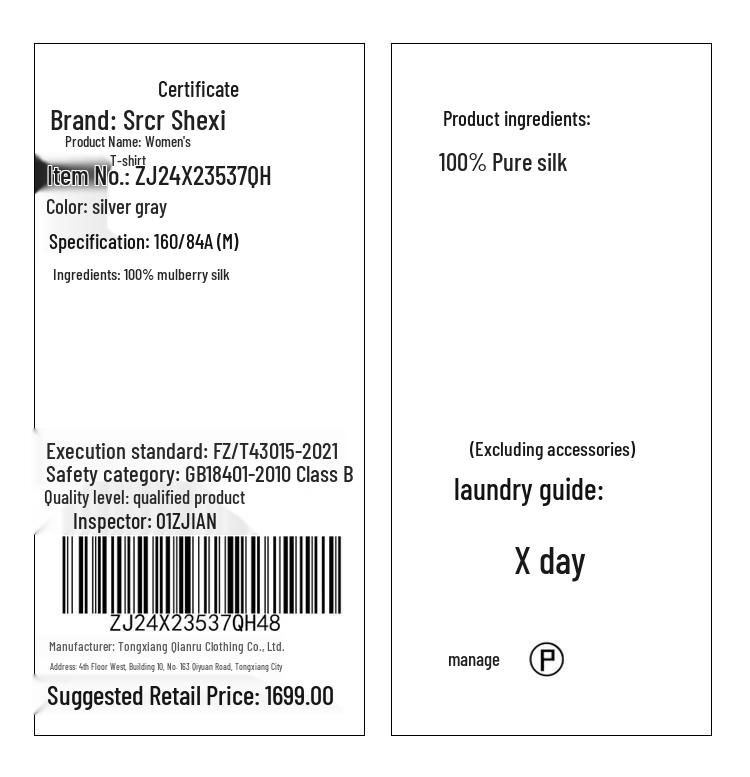 Srcr Women's 100% Mulberry Silk Short Sleeve T-Shirt