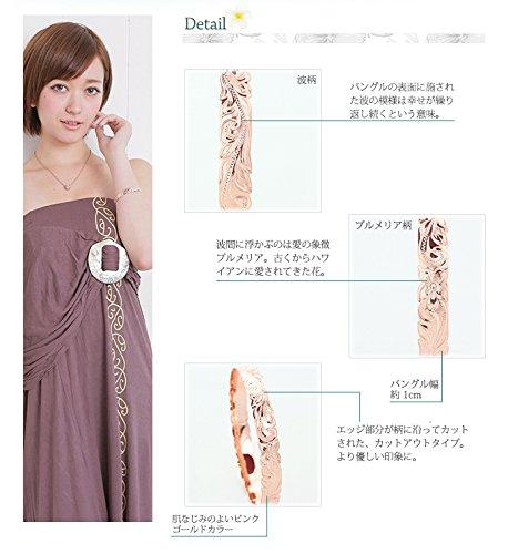 Hawaiian Jewelry Bangle 10mm Cutout Wave Plumeria Pink Gold Coating 8 Inches Jewelry [LocoMocoAloha] [Genuine]