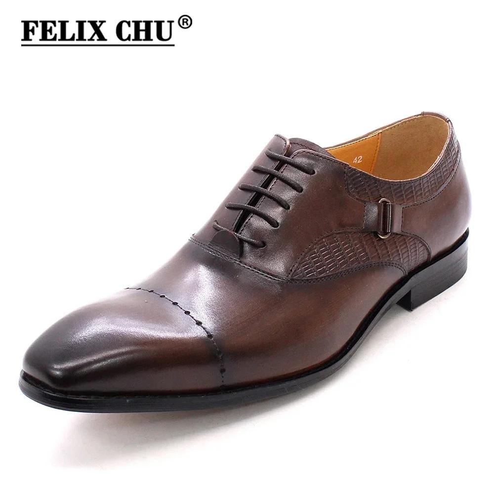 FELIX CHU Men's Brown Genuine Leather Oxfords Dress Shoes Lace-Up Business Wedding Suit Shoes Big Size 13 Size 47
