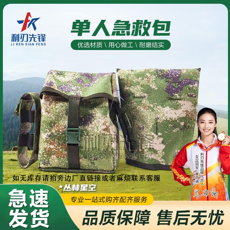 Blade Pioneer S2015 Third Gen Camo First Aid Kit