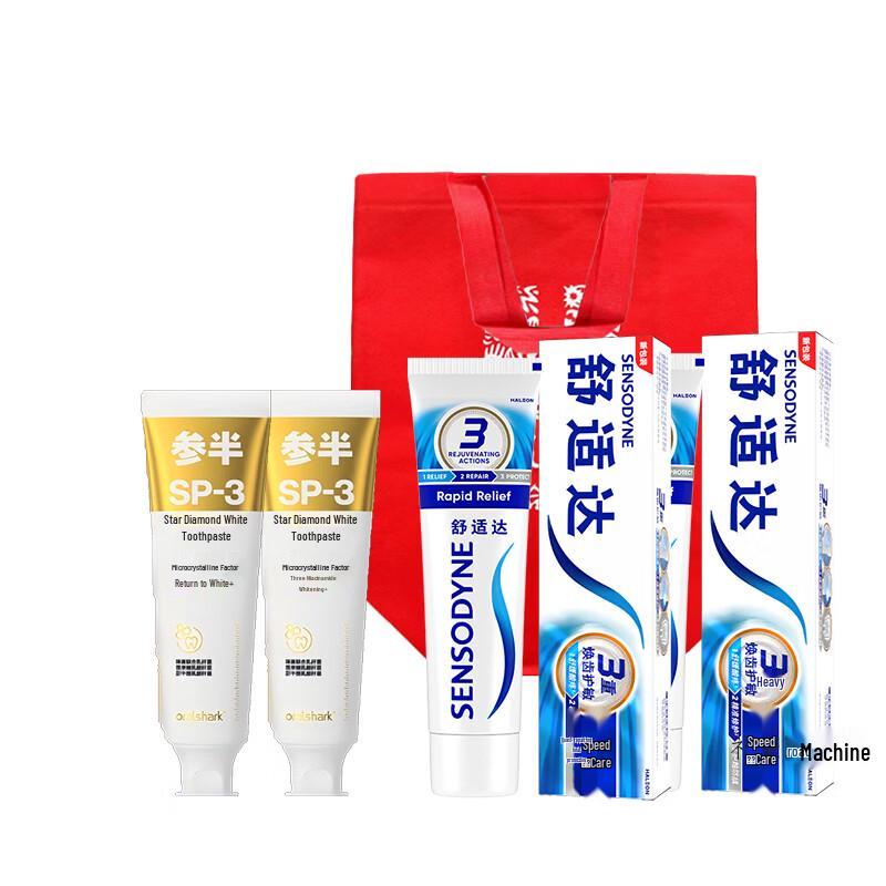 Canban Star Diamond White Green Grape & Sensodyne Rapid Relief Toothpaste Set