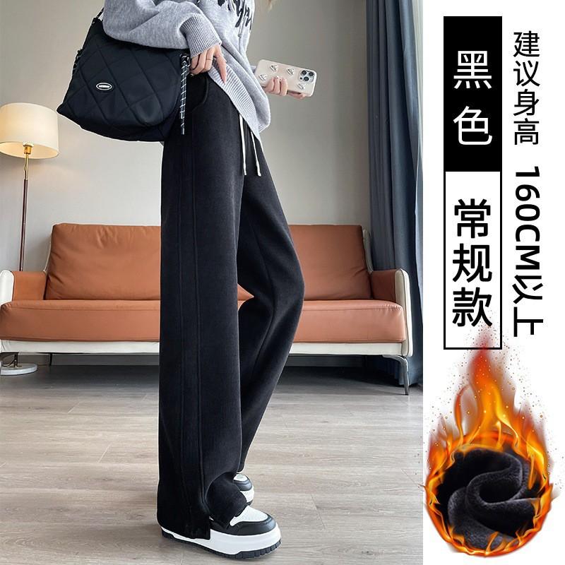 Womens High-Waisted Wide Leg Pants 2026 Fleece-Lined Straight Cut Casual Trousers Winter