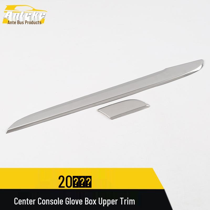 Compatible Upper Trim Panel for Hao Ying Center Console & Glove Box