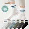 Pure Cotton Socks - Men's Mid-calf Four-season Model, Antibacterial and Deodorizing, Bone-free, Comfortable, Anti-sagging, Double-strap Casual Socks