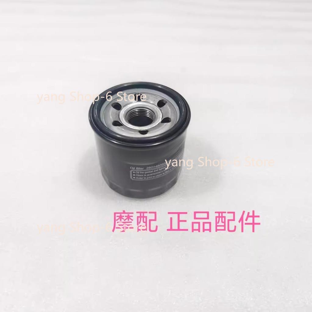 For Qjmotor SRT550SX Accessorie Qjmotor SRT 550 SX Motorcycle SX Air Filter Oil Filter Filtrator