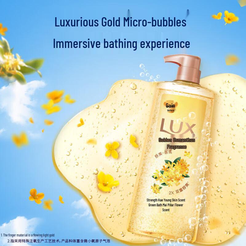 lux Osmanthus Scent Bubble Shower Gel