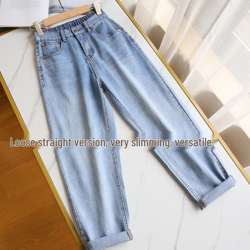 Women's High-Waist Stretch Jeans, 2024: Loose Fit, Straight Slim, Large-Size, Elastic Waist, Nine-Point Length, Harem Style.