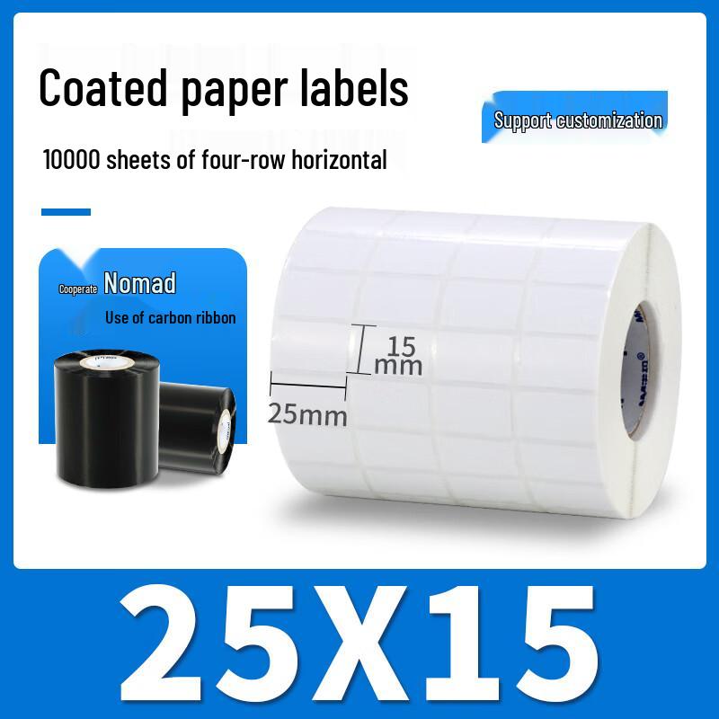 Jiemengzhe Coated Paper Barcode Labels