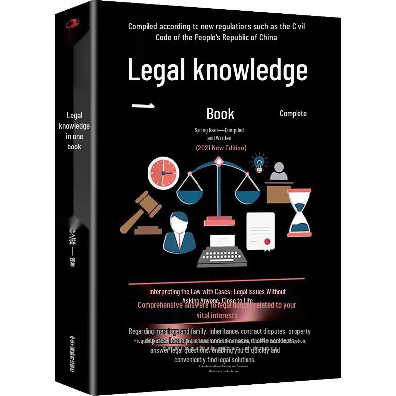 Essential Guides To Chinese Law and Economics
