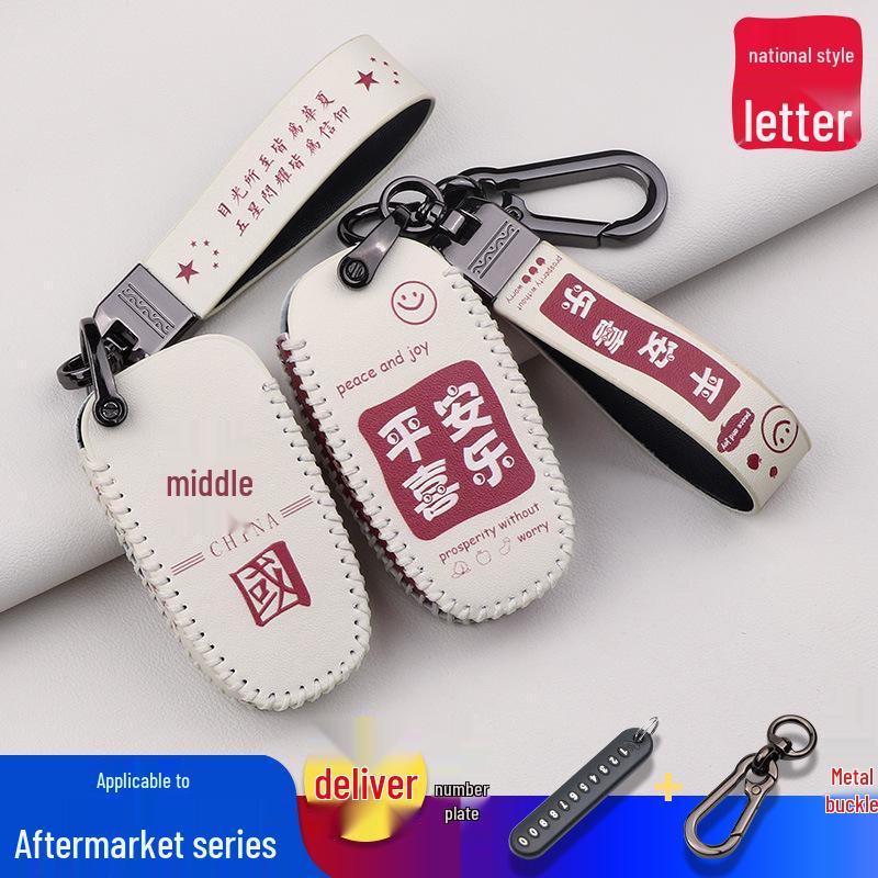 Cartoon Smart Key Cover with Buckle for Car Aftermarket Modifications - DS Master Hero