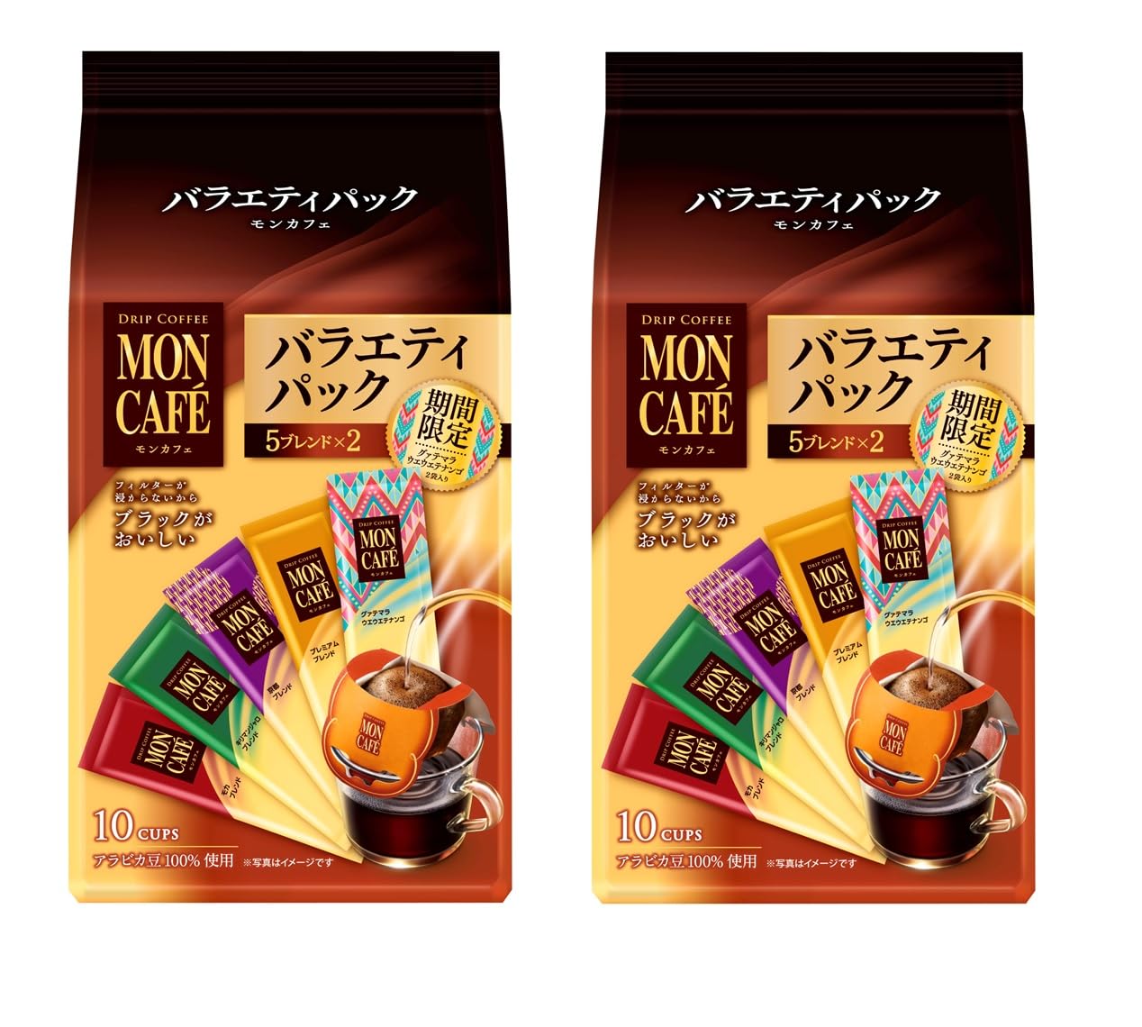 

Mon Cafe Variety Pack 10 packs x 2 bags