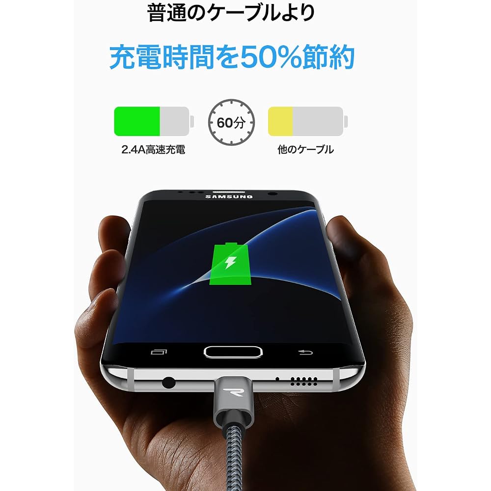 [2M/Black] Micro USB Cable, Rampow Micro USB Cable, Micro Type B, QC3.0, Fast Charging, High Spee...