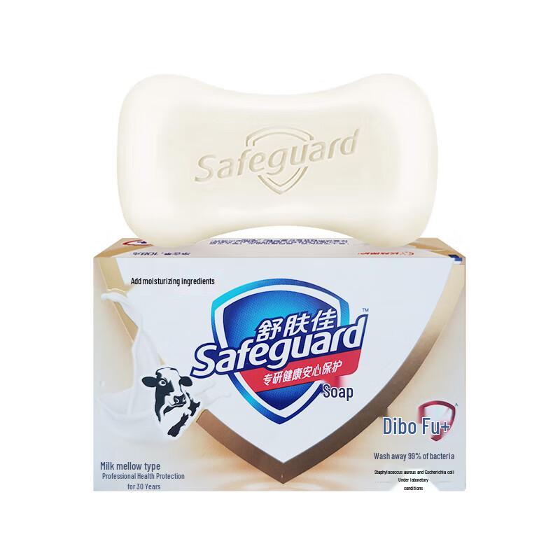 Safeguard Milk Scented Soap Bar