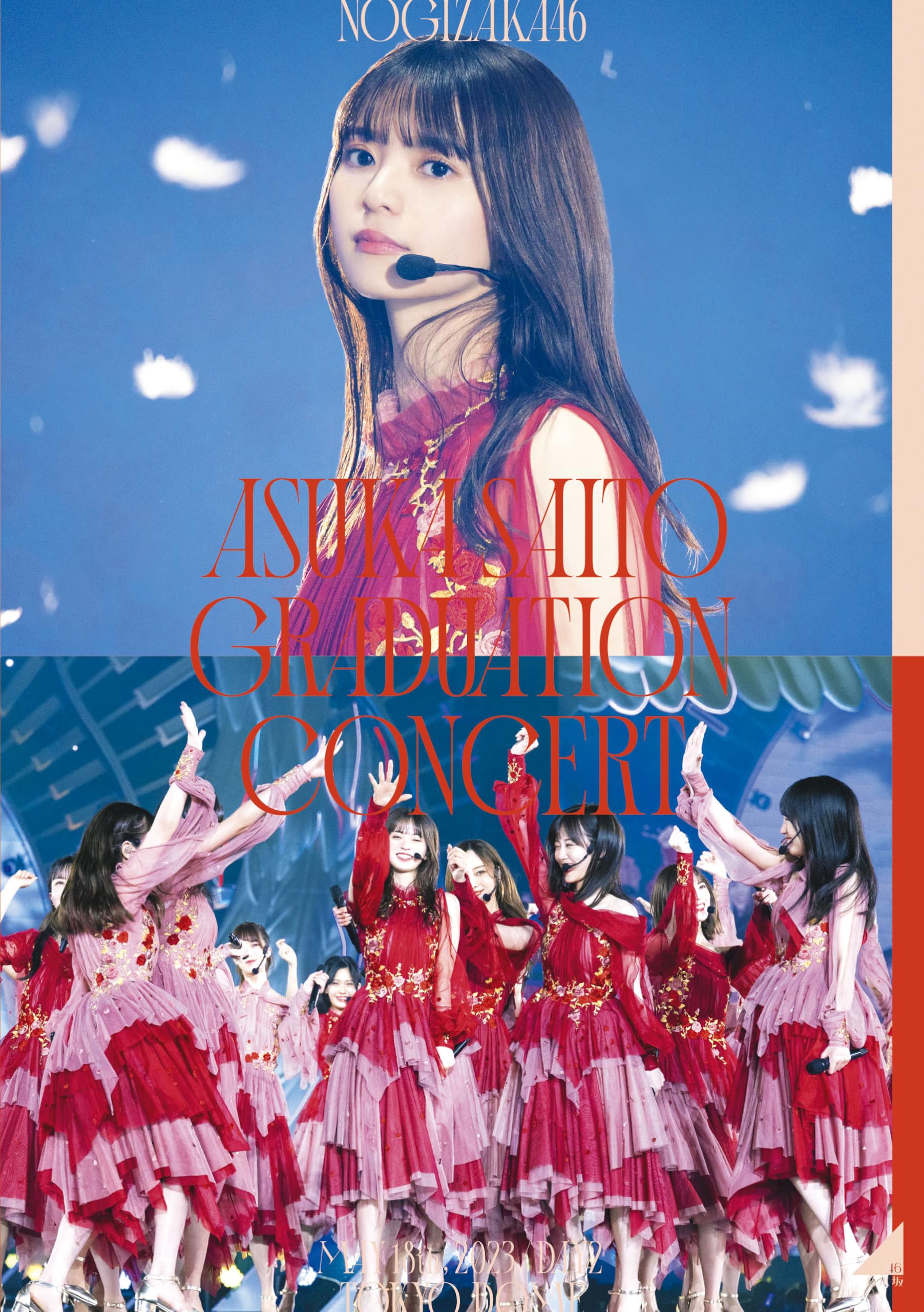 

NOGIZAKA46 ASUKA SAITO GRADUATION CONCERT DAY2 (Regular Edition) (DVD)