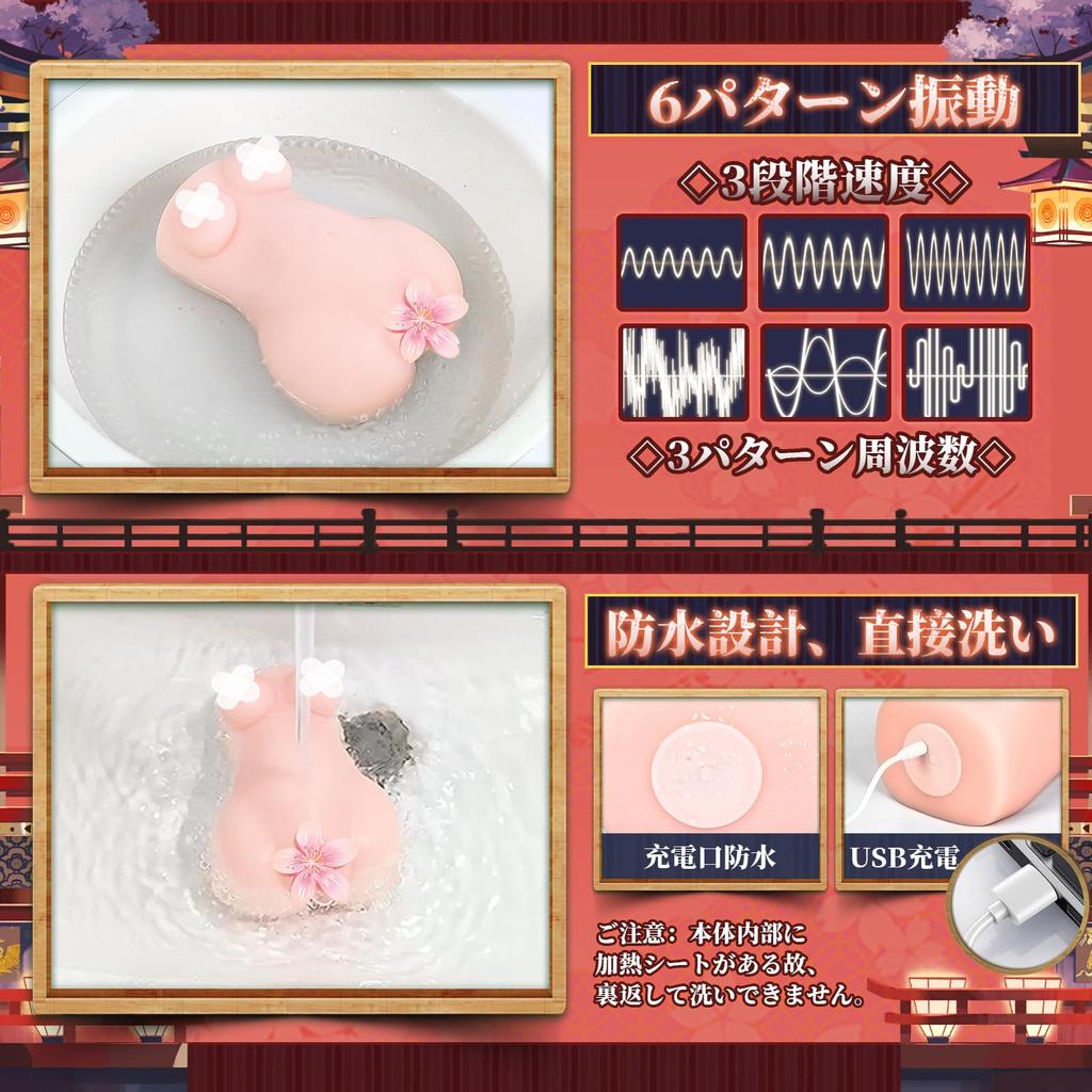 Electric Onahole Heated Type Onahole in 10 minutes Continuous constant temperature 830g Reusable For men 7 vibration torso High stimulation Popular