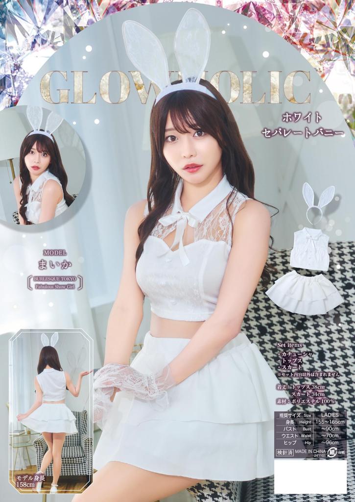 GLOWHOLIC Cosplay Halloween Weiß Separat Bunny Weiß [Klarer Stein] Damen