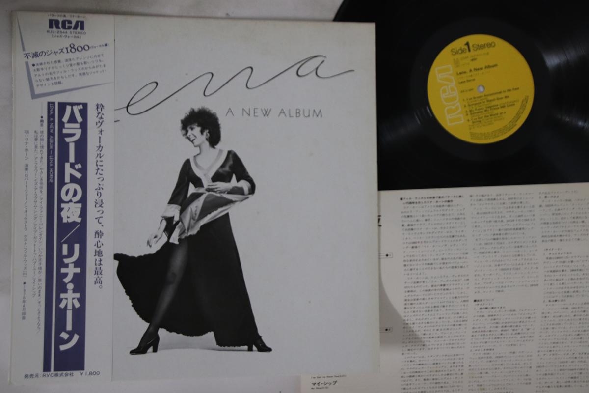 

LP Record LENA HORNE - Lena, A New Album RJL2544 RCA 1981 Japan Obi Jazz Used