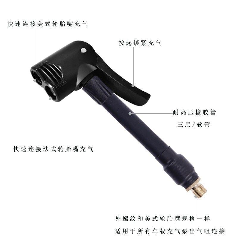 

Car Air Pump Conversion Nozzle for American and French Standards, Suitable for Road Bikes, Portable Air Pump Adapter Hose Inflatable Tube for Beauty and French Use 10cm