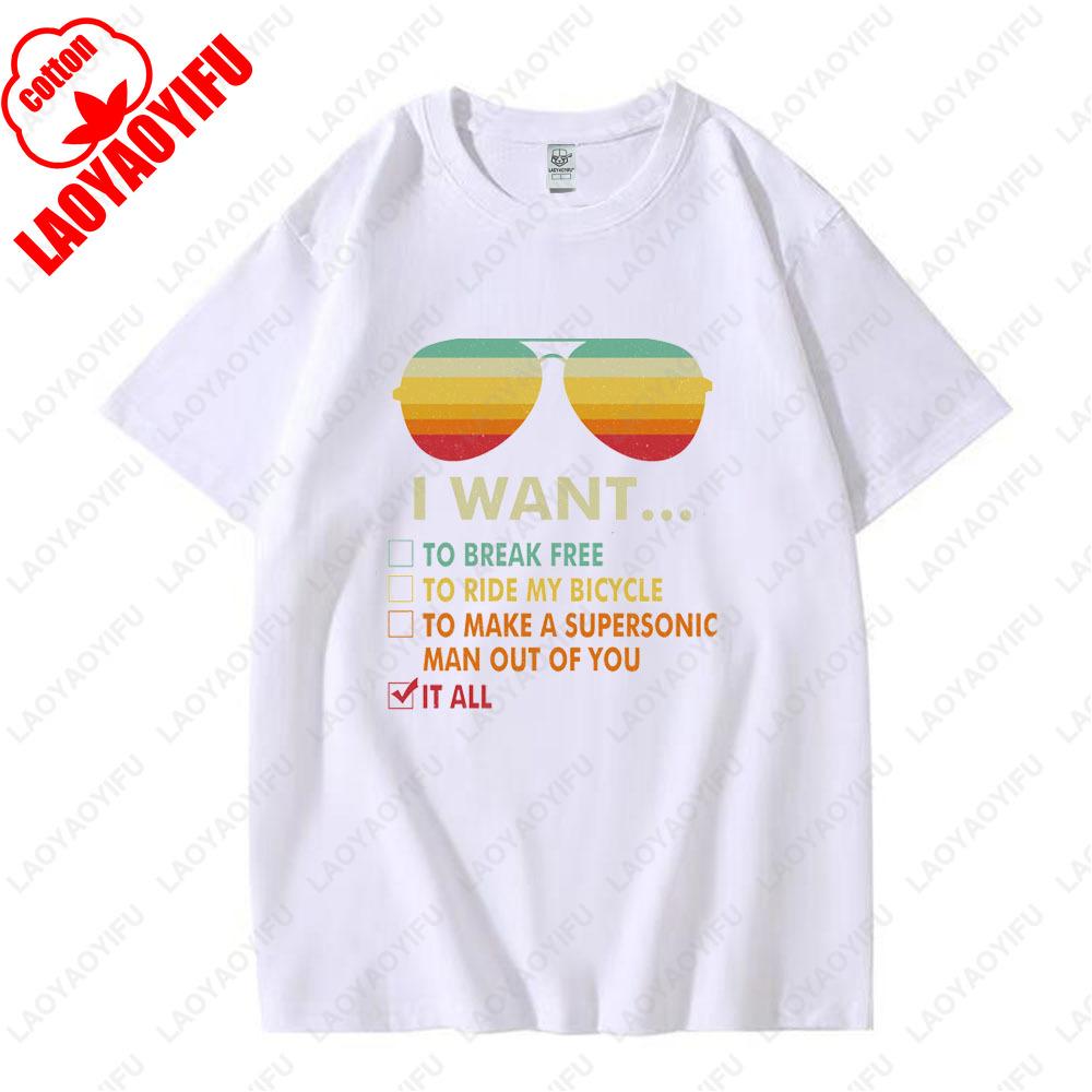 Funny Music Lover Gift BicycleT Shirt Want It All Classic Interesting Sunglasses Graphic T Shirts Men Woman Cotton Shortsleev