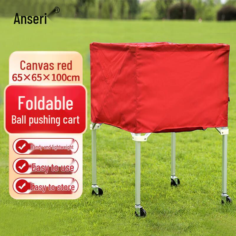 Ansell Foldable Mobile Sports Ball Storage Cart Standard красный