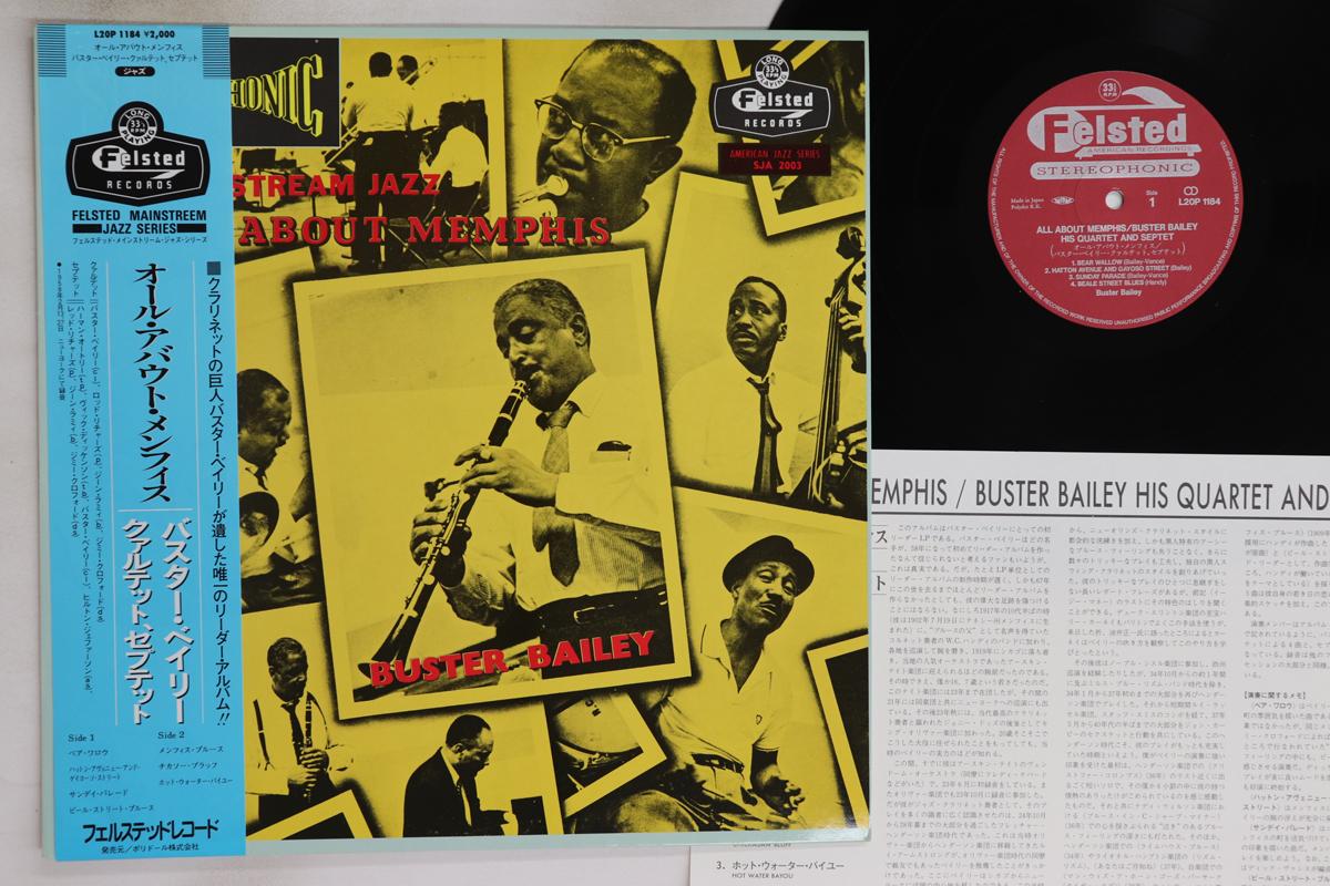 

LP Record BUSTER BAILEY - All About Memphis L20P1184 FELSTED 1984 Japan Obi Jazz Used