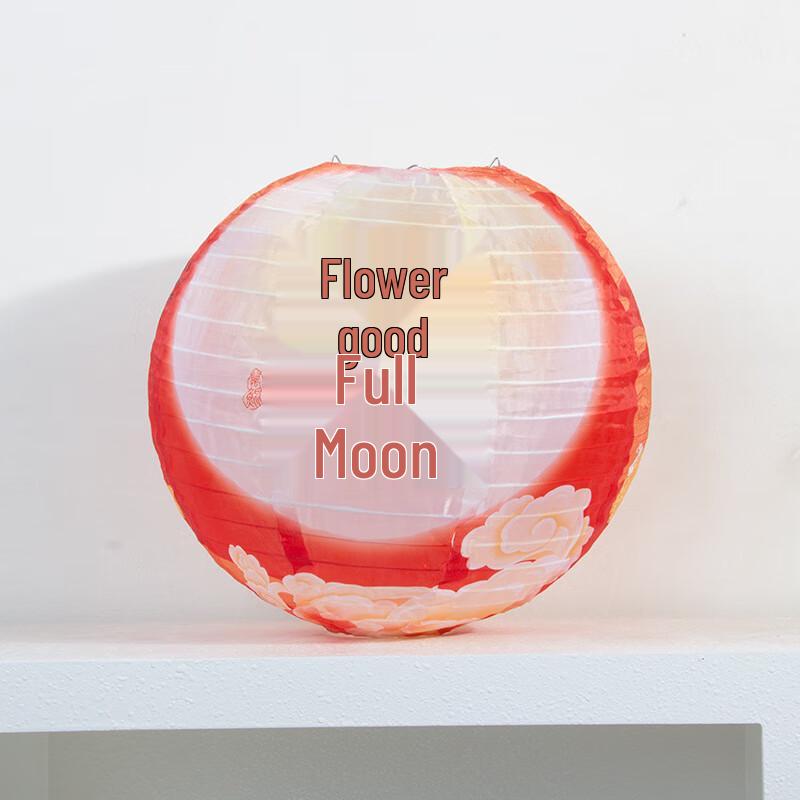 Ancient Style Luminous New Year Lantern