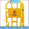 Telescopic Folding Safety Warning Barrier