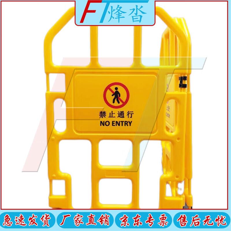 Telescopic Folding Safety Warning Barrier