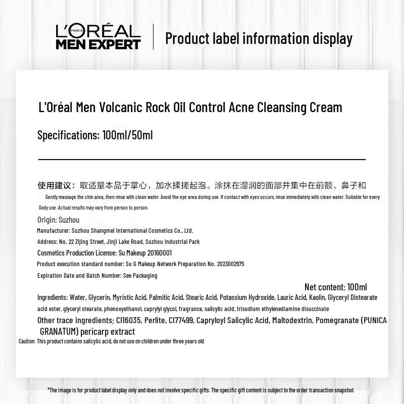 L'Oréal Men Expert Volcano Red Clay Oil Control Cleanser