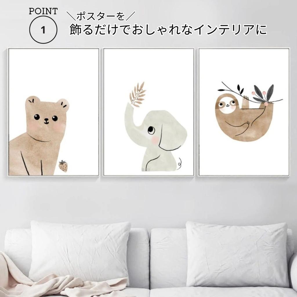 Salade Mama Art Posters, Set of 6, A4 Size, Animal and Nature Designs, for Kids' Rooms, Frames Sold Separately