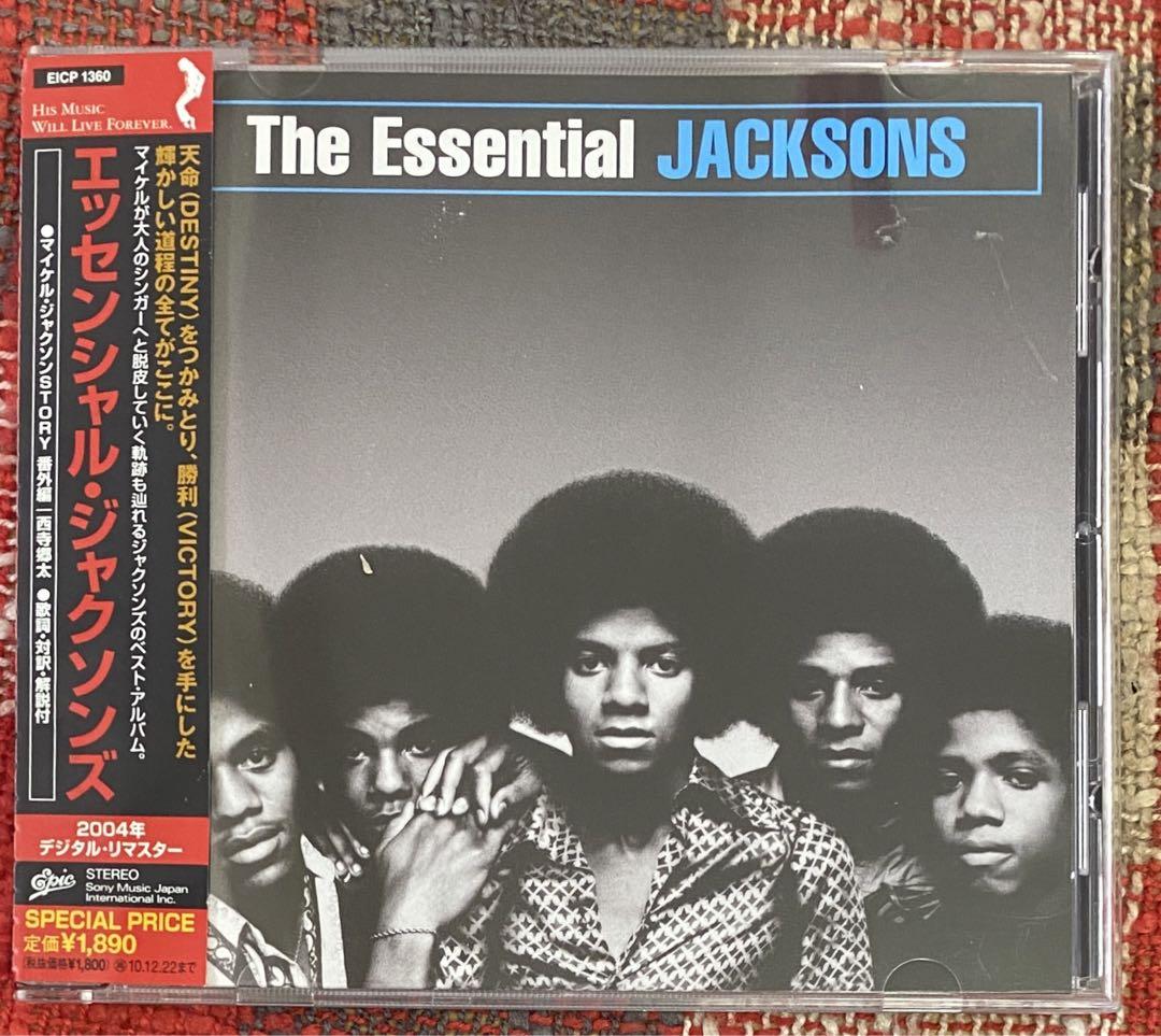 

[USED] The Essential Jacksons Japanese version CD 04 remastered version