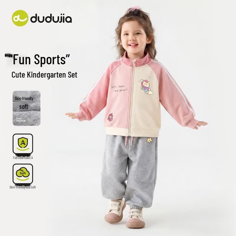 Dudujia Kids' Autumn Sportswear Set
