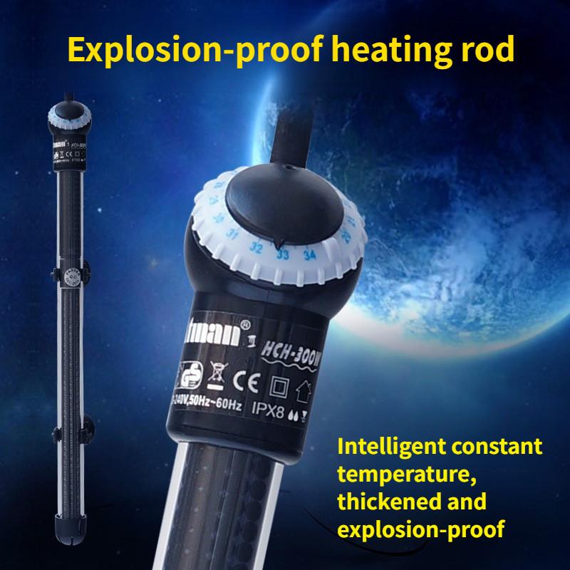 Intelligent Constant Temperature Heater Portable Fish Tank Heating Rod Explosion-proof Aquarium Heating Equipment