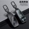 ULA5   Car Key Fob Case Housing Shell for Mercedes Benz A C E S G Class GLC CLE CLA GLB GLS W177 W205 W213 W222 X167 AMG