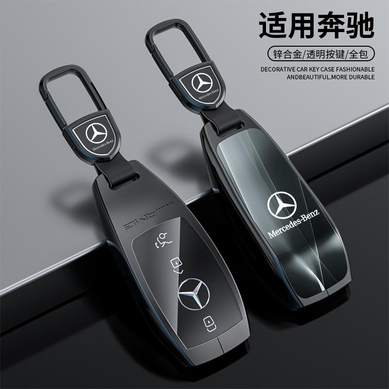 ULA5 Car Key Fob Case Housing Shell for Mercedes Benz A C E S G Class GLC CLE CLA GLB GLS W177 W205 W213 W222 X167 AMG