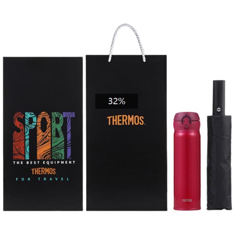 Thermos JNL502J Insulated Bottle & Umbrella Set