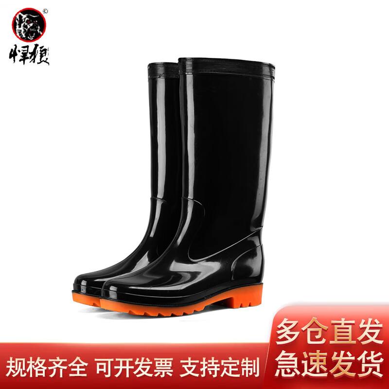 Hanlang Men s High-Top Work Rain Boots