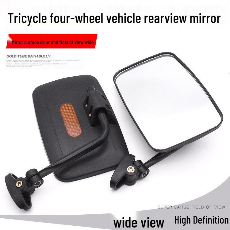 

Электрический трехколесный велосипед и автомобиль для мобильности пожилых людей Модификация зеркала заднего вида