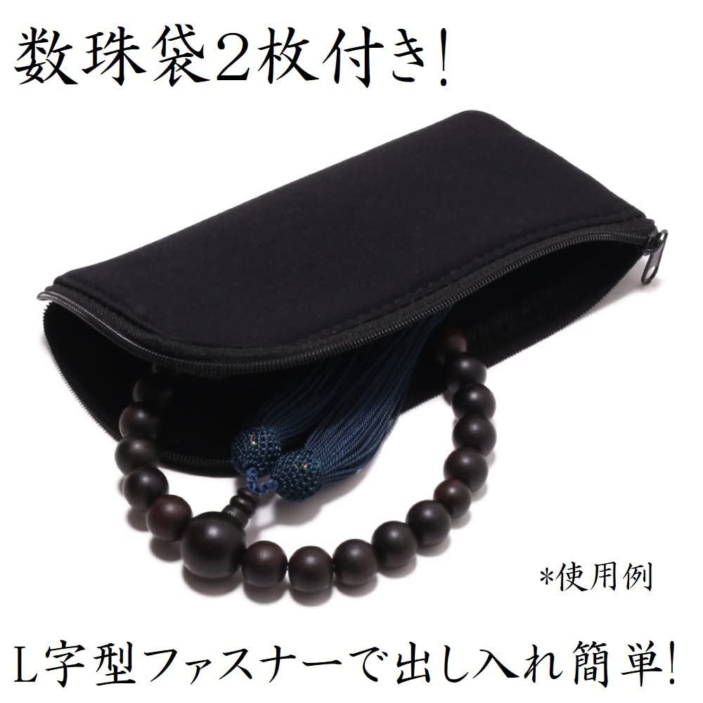 Nenjudo Made In Japan Prayer Bead Pair Tassel Quartz Tassel Coral Prayer Bead Durable Prayer Beads for Men and Handmade Prayer Pure Silk Odamaki