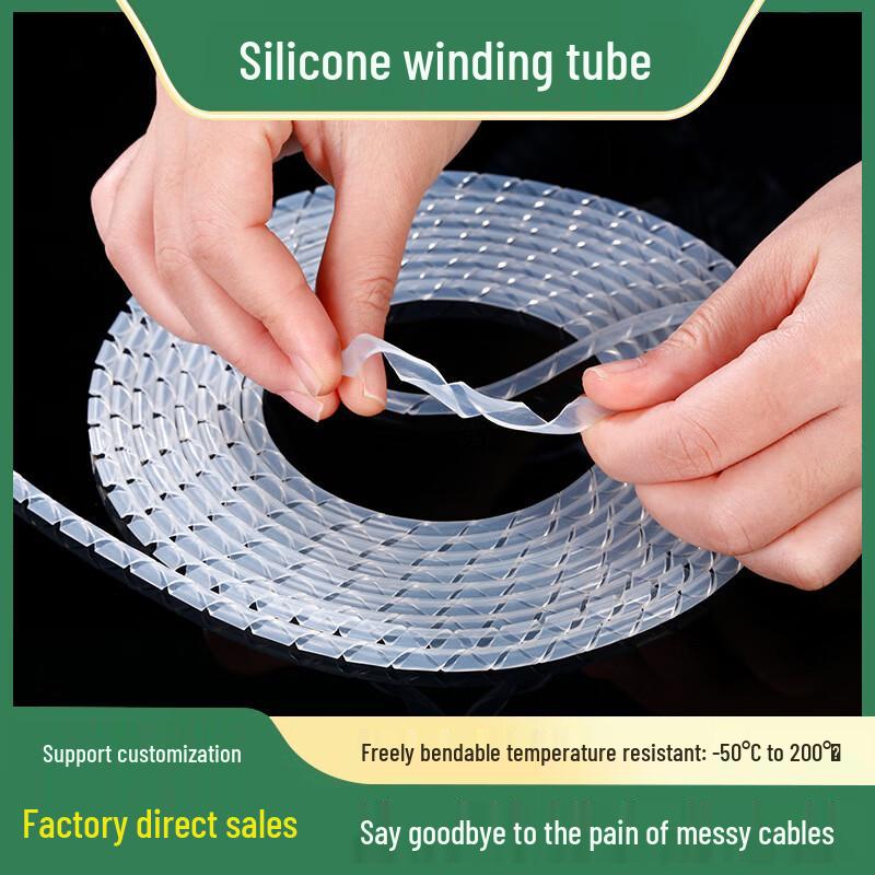 Laorui Silicone Spiral Cable Protector